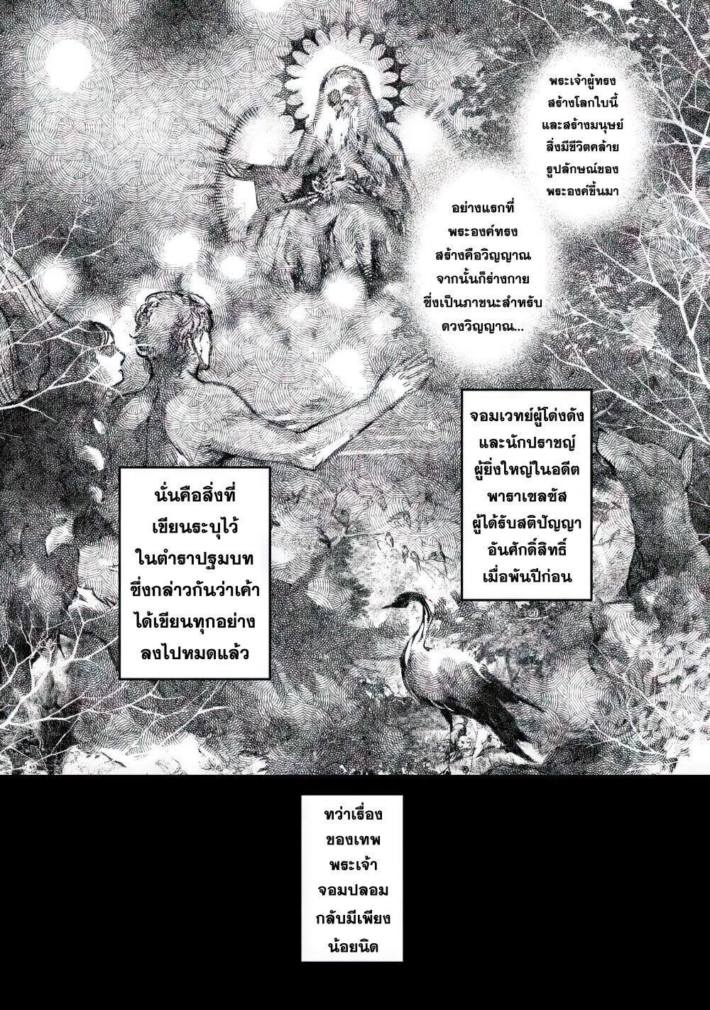 Manga-lc-com อ่านมังงะ อ่านการ์ตูน ออนไลน์ ฟรี Maryoku Zero no Saikyou Majutsushi Yahari Omaera no Majutsu Riron wa Machigatte Iru Nda ga ตอนที่ 1 2 3 4 5 6 7 8 9 10 11 12 13 14 ฟรี ไม่มีโฆษณา Manga-lc - อ่าน มังงะ อ่าน การ์ตูน ออนไลน์ อ่านมังงะ ฟรี