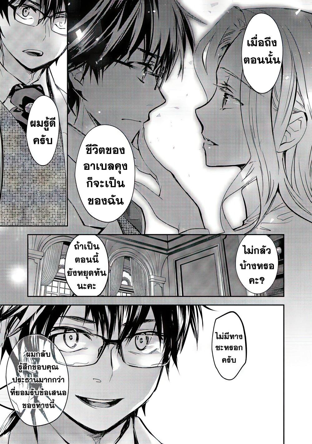 Manga-lc-com อ่านมังงะ อ่านการ์ตูน ออนไลน์ ฟรี Maryoku Zero no Saikyou Majutsushi Yahari Omaera no Majutsu Riron wa Machigatte Iru Nda ga ตอนที่ 1 2 3 4 5 6 7 8 9 10 11 12 13 14 ฟรี ไม่มีโฆษณา Manga-lc - อ่าน มังงะ อ่าน การ์ตูน ออนไลน์ อ่านมังงะ ฟรี