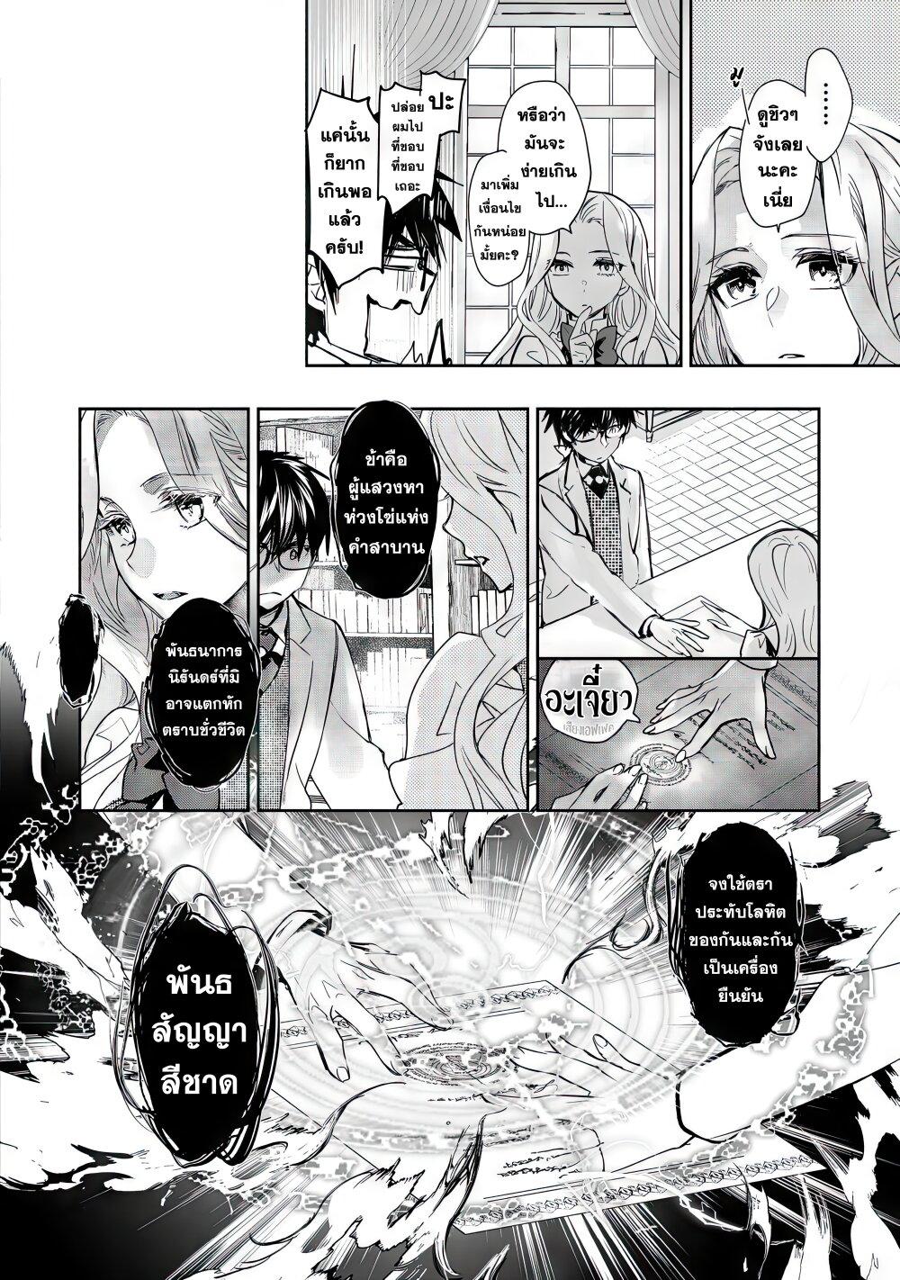 Manga-lc-com อ่านมังงะ อ่านการ์ตูน ออนไลน์ ฟรี Maryoku Zero no Saikyou Majutsushi Yahari Omaera no Majutsu Riron wa Machigatte Iru Nda ga ตอนที่ 1 2 3 4 5 6 7 8 9 10 11 12 13 14 ฟรี ไม่มีโฆษณา Manga-lc - อ่าน มังงะ อ่าน การ์ตูน ออนไลน์ อ่านมังงะ ฟรี