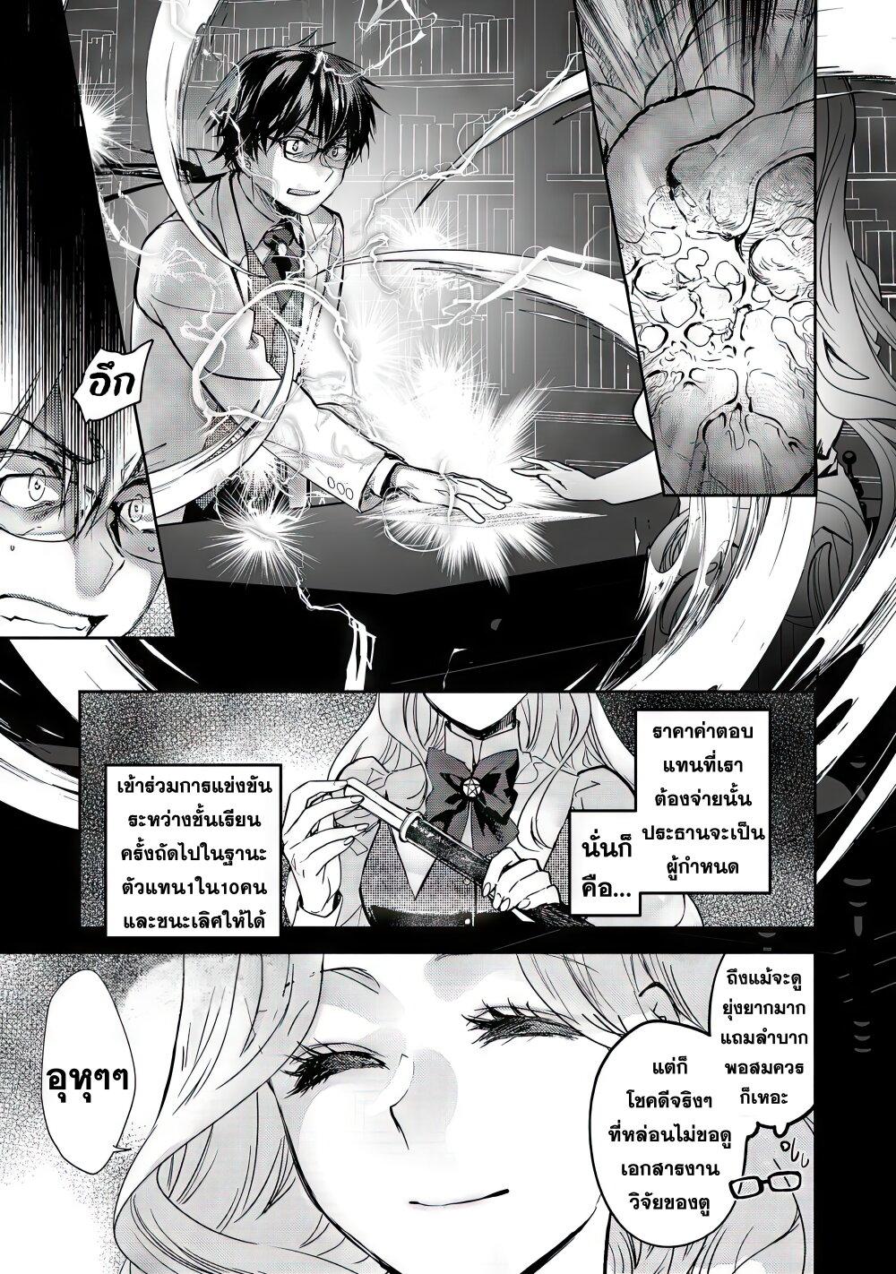 Manga-lc-com อ่านมังงะ อ่านการ์ตูน ออนไลน์ ฟรี Maryoku Zero no Saikyou Majutsushi Yahari Omaera no Majutsu Riron wa Machigatte Iru Nda ga ตอนที่ 1 2 3 4 5 6 7 8 9 10 11 12 13 14 ฟรี ไม่มีโฆษณา Manga-lc - อ่าน มังงะ อ่าน การ์ตูน ออนไลน์ อ่านมังงะ ฟรี