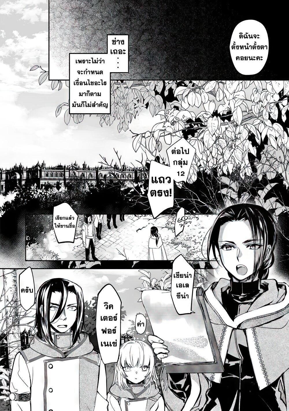 Manga-lc-com อ่านมังงะ อ่านการ์ตูน ออนไลน์ ฟรี Maryoku Zero no Saikyou Majutsushi Yahari Omaera no Majutsu Riron wa Machigatte Iru Nda ga ตอนที่ 1 2 3 4 5 6 7 8 9 10 11 12 13 14 ฟรี ไม่มีโฆษณา Manga-lc - อ่าน มังงะ อ่าน การ์ตูน ออนไลน์ อ่านมังงะ ฟรี