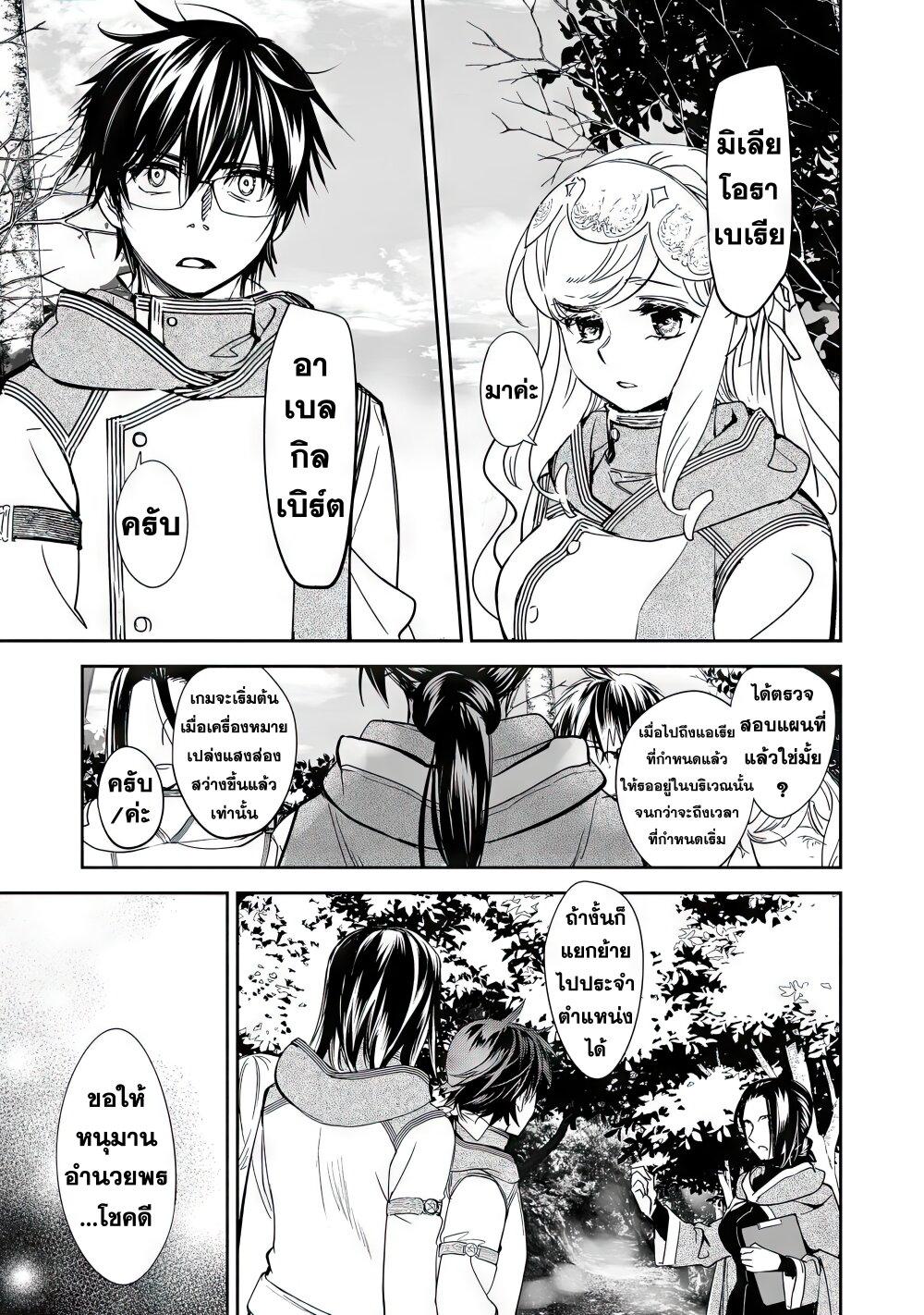 Manga-lc-com อ่านมังงะ อ่านการ์ตูน ออนไลน์ ฟรี Maryoku Zero no Saikyou Majutsushi Yahari Omaera no Majutsu Riron wa Machigatte Iru Nda ga ตอนที่ 1 2 3 4 5 6 7 8 9 10 11 12 13 14 ฟรี ไม่มีโฆษณา Manga-lc - อ่าน มังงะ อ่าน การ์ตูน ออนไลน์ อ่านมังงะ ฟรี