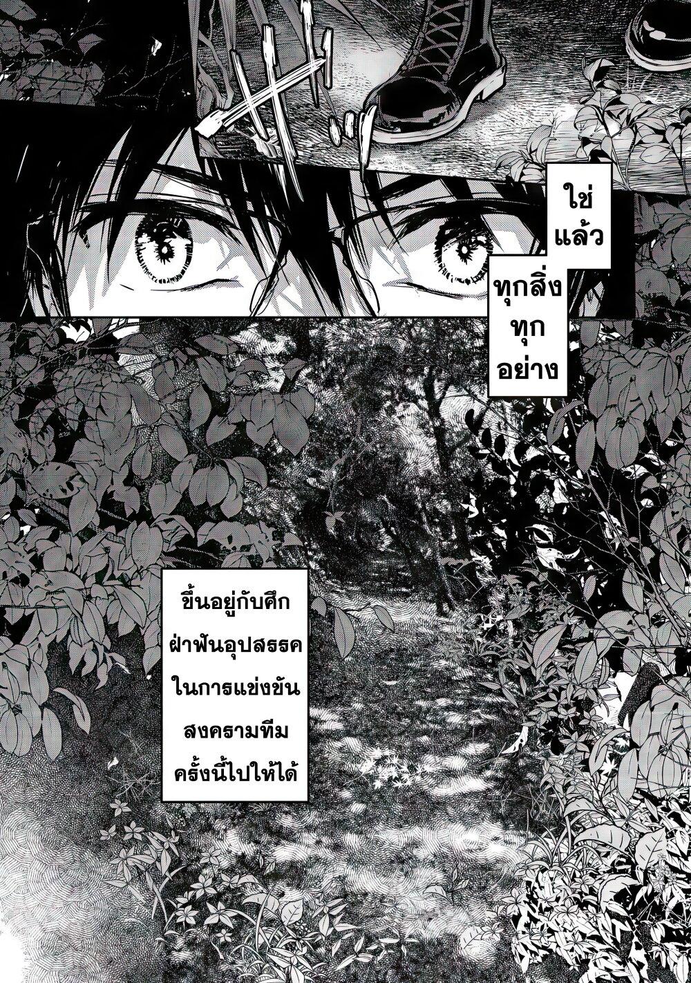 Manga-lc-com อ่านมังงะ อ่านการ์ตูน ออนไลน์ ฟรี Maryoku Zero no Saikyou Majutsushi Yahari Omaera no Majutsu Riron wa Machigatte Iru Nda ga ตอนที่ 1 2 3 4 5 6 7 8 9 10 11 12 13 14 ฟรี ไม่มีโฆษณา Manga-lc - อ่าน มังงะ อ่าน การ์ตูน ออนไลน์ อ่านมังงะ ฟรี