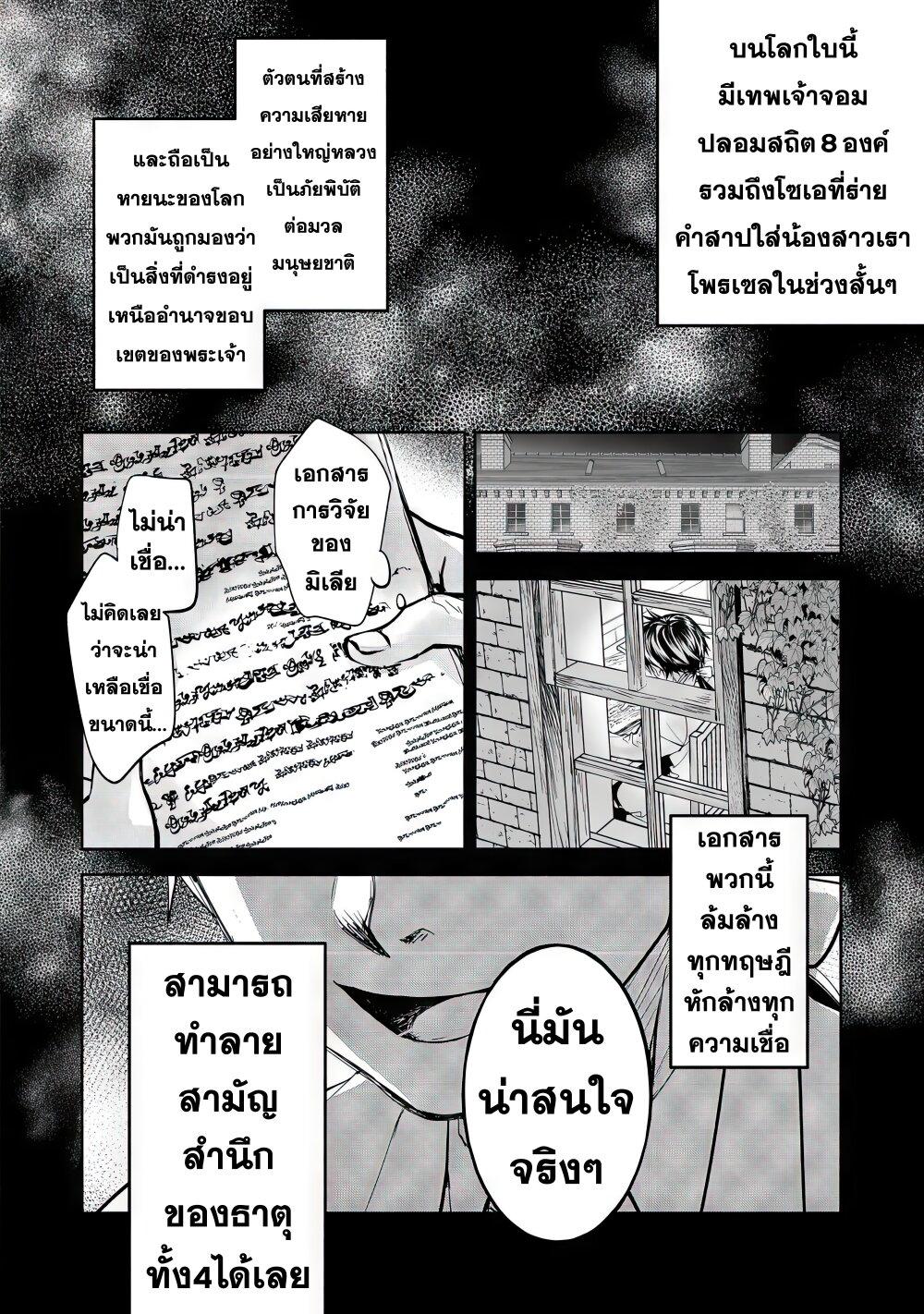 Manga-lc-com อ่านมังงะ อ่านการ์ตูน ออนไลน์ ฟรี Maryoku Zero no Saikyou Majutsushi Yahari Omaera no Majutsu Riron wa Machigatte Iru Nda ga ตอนที่ 1 2 3 4 5 6 7 8 9 10 11 12 13 14 ฟรี ไม่มีโฆษณา Manga-lc - อ่าน มังงะ อ่าน การ์ตูน ออนไลน์ อ่านมังงะ ฟรี