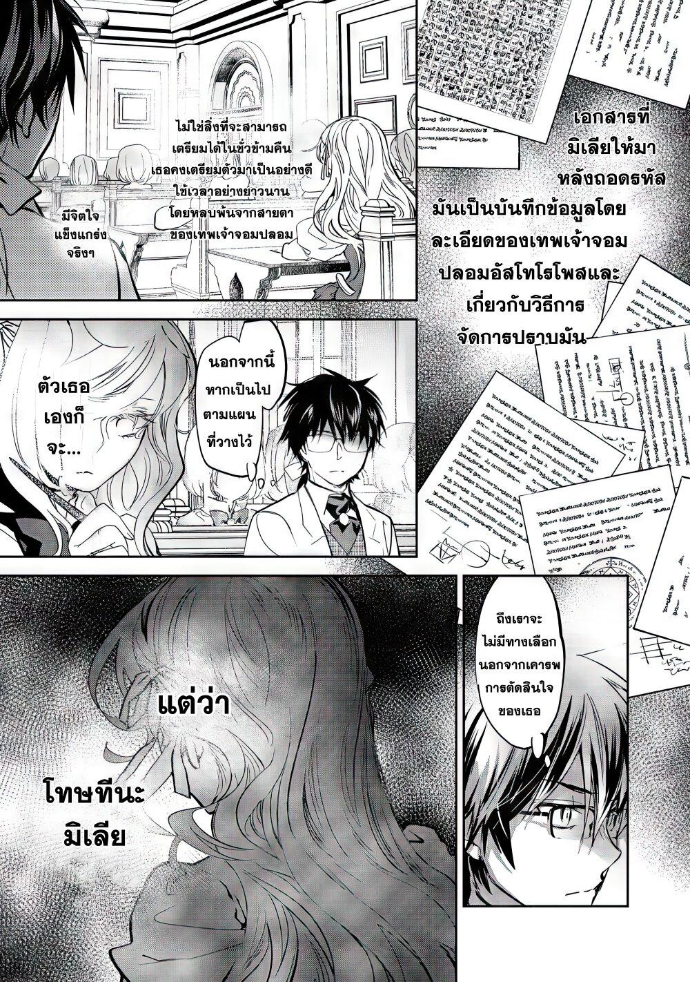 Manga-lc-com อ่านมังงะ อ่านการ์ตูน ออนไลน์ ฟรี Maryoku Zero no Saikyou Majutsushi Yahari Omaera no Majutsu Riron wa Machigatte Iru Nda ga ตอนที่ 1 2 3 4 5 6 7 8 9 10 11 12 13 14 ฟรี ไม่มีโฆษณา Manga-lc - อ่าน มังงะ อ่าน การ์ตูน ออนไลน์ อ่านมังงะ ฟรี