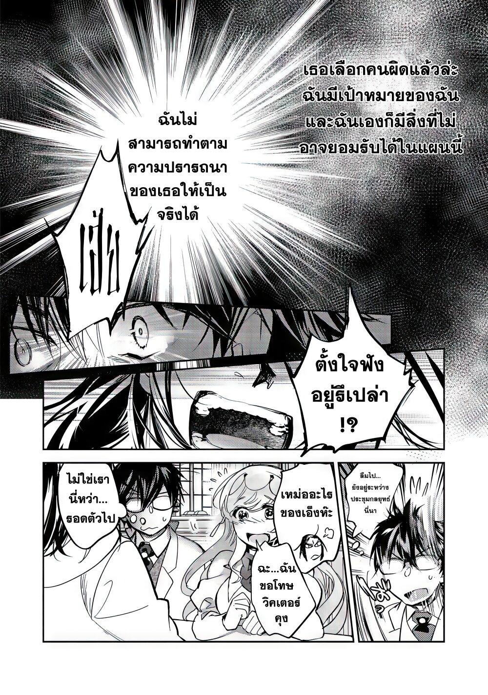Manga-lc-com อ่านมังงะ อ่านการ์ตูน ออนไลน์ ฟรี Maryoku Zero no Saikyou Majutsushi Yahari Omaera no Majutsu Riron wa Machigatte Iru Nda ga ตอนที่ 1 2 3 4 5 6 7 8 9 10 11 12 13 14 ฟรี ไม่มีโฆษณา Manga-lc - อ่าน มังงะ อ่าน การ์ตูน ออนไลน์ อ่านมังงะ ฟรี