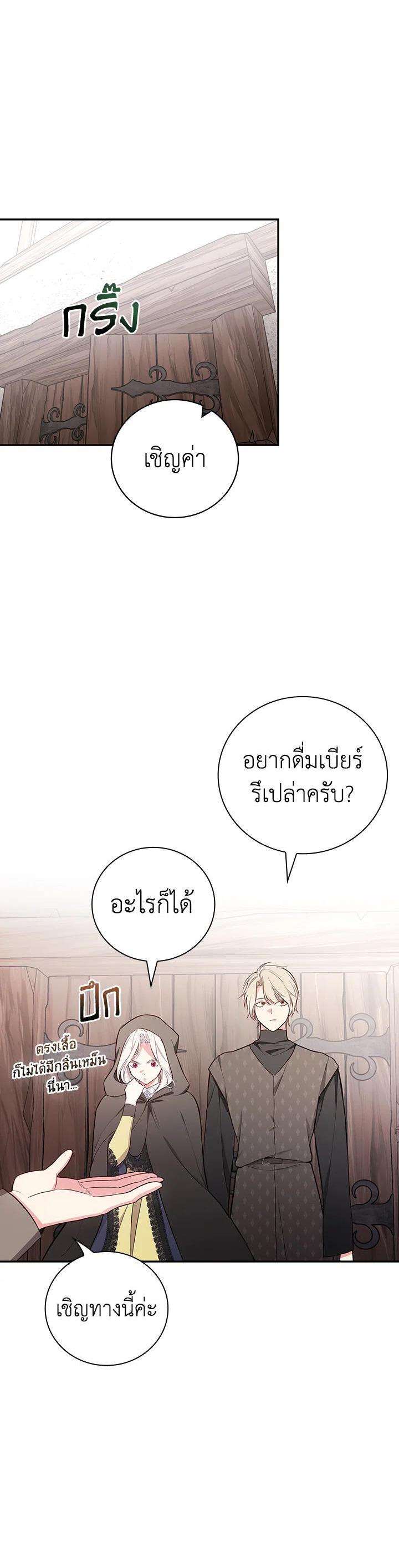 Manga-lc-com อ่านมังงะ อ่านการ์ตูน ออนไลน์ ฟรี I Will Become the Hero’s Mother ตอนที่ 1 2 3 4 5 6 7 8 9 10 11 12 13 14 ฟรี ไม่มีโฆษณา Manga-lc - อ่าน มังงะ อ่าน การ์ตูน ออนไลน์ อ่านมังงะ ฟรี