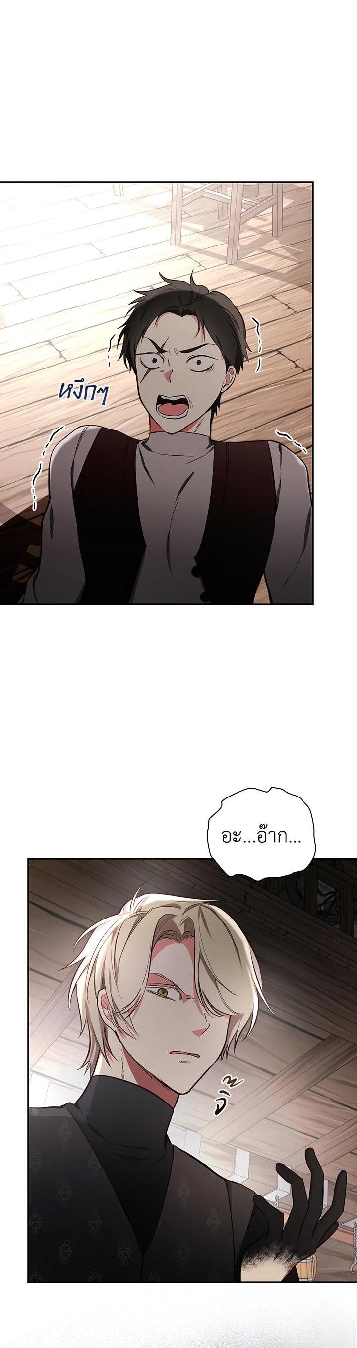 Manga-lc-com อ่านมังงะ อ่านการ์ตูน ออนไลน์ ฟรี I Will Become the Hero’s Mother ตอนที่ 1 2 3 4 5 6 7 8 9 10 11 12 13 14 ฟรี ไม่มีโฆษณา Manga-lc - อ่าน มังงะ อ่าน การ์ตูน ออนไลน์ อ่านมังงะ ฟรี