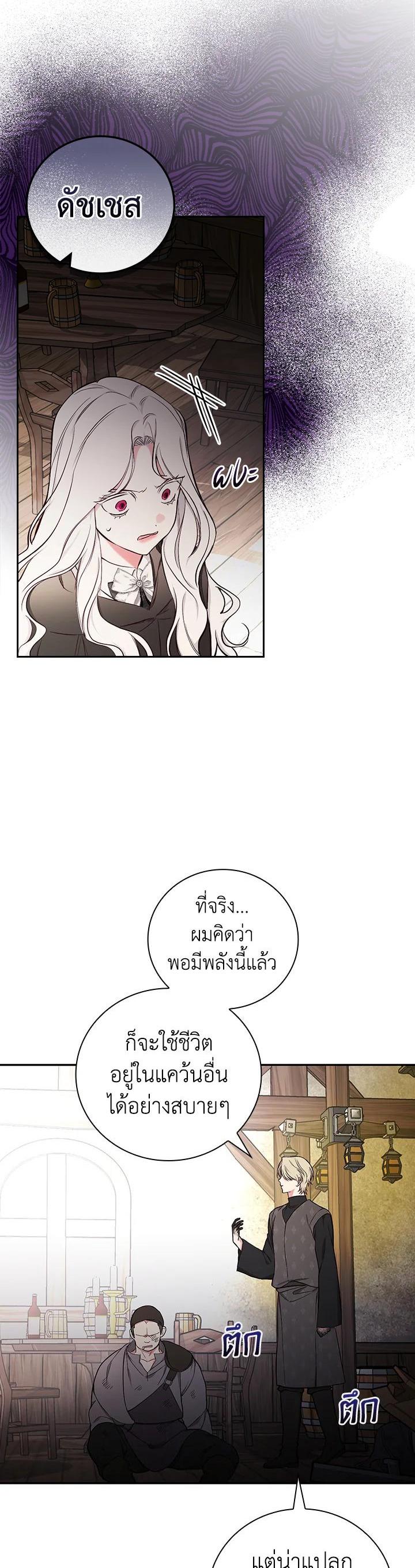 Manga-lc-com อ่านมังงะ อ่านการ์ตูน ออนไลน์ ฟรี I Will Become the Hero’s Mother ตอนที่ 1 2 3 4 5 6 7 8 9 10 11 12 13 14 ฟรี ไม่มีโฆษณา Manga-lc - อ่าน มังงะ อ่าน การ์ตูน ออนไลน์ อ่านมังงะ ฟรี