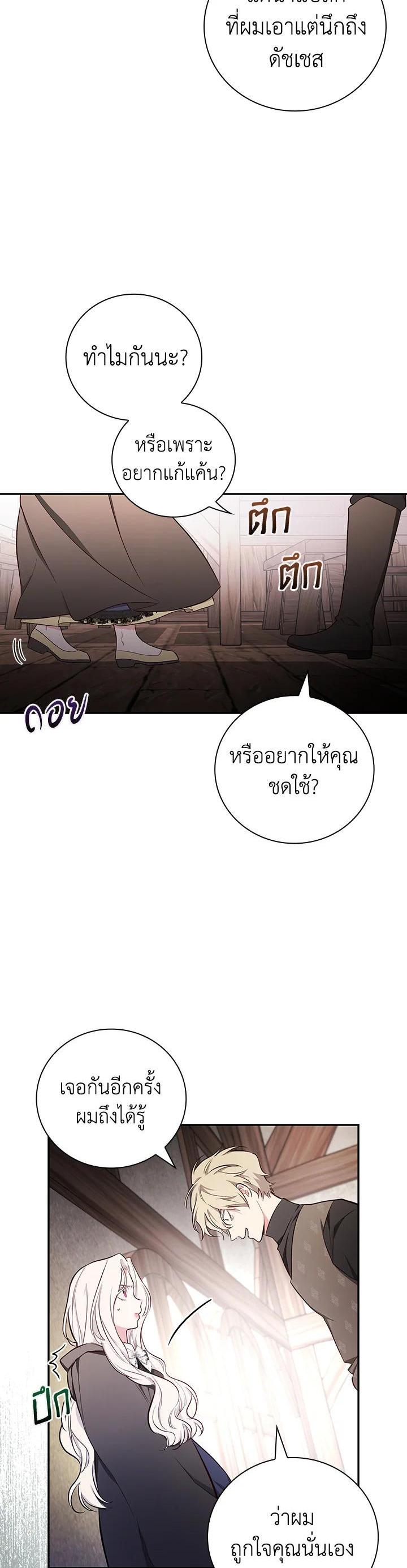 Manga-lc-com อ่านมังงะ อ่านการ์ตูน ออนไลน์ ฟรี I Will Become the Hero’s Mother ตอนที่ 1 2 3 4 5 6 7 8 9 10 11 12 13 14 ฟรี ไม่มีโฆษณา Manga-lc - อ่าน มังงะ อ่าน การ์ตูน ออนไลน์ อ่านมังงะ ฟรี