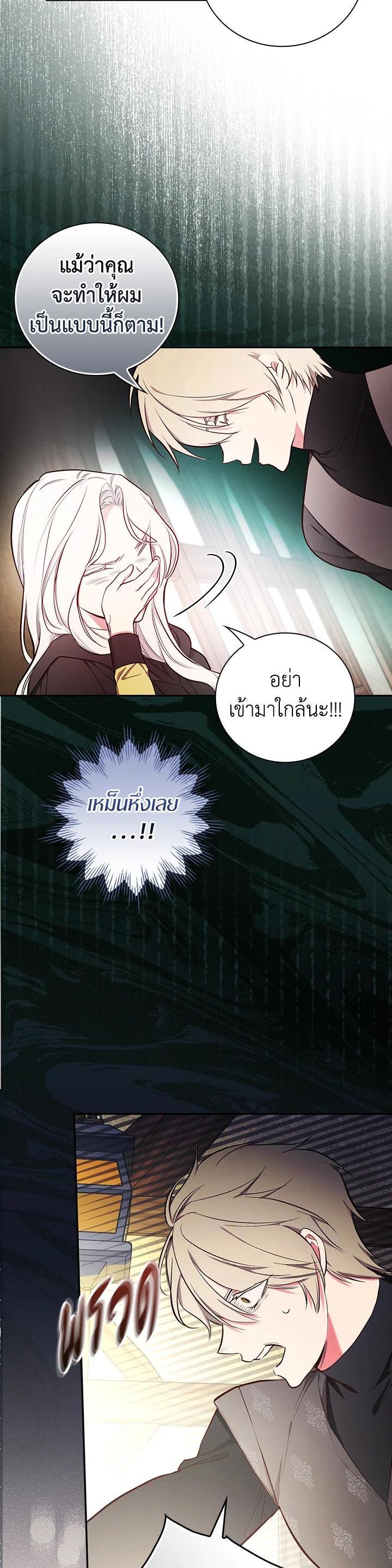 Manga-lc-com อ่านมังงะ อ่านการ์ตูน ออนไลน์ ฟรี I Will Become the Hero’s Mother ตอนที่ 1 2 3 4 5 6 7 8 9 10 11 12 13 14 ฟรี ไม่มีโฆษณา Manga-lc - อ่าน มังงะ อ่าน การ์ตูน ออนไลน์ อ่านมังงะ ฟรี