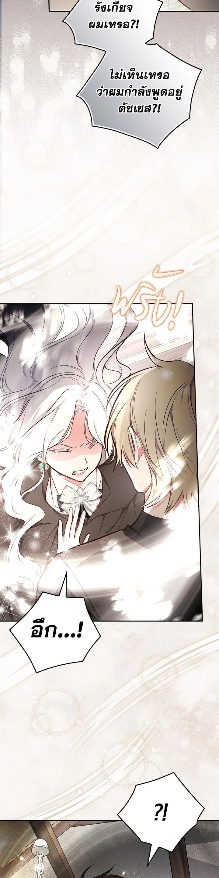 Manga-lc-com อ่านมังงะ อ่านการ์ตูน ออนไลน์ ฟรี I Will Become the Hero’s Mother ตอนที่ 1 2 3 4 5 6 7 8 9 10 11 12 13 14 ฟรี ไม่มีโฆษณา Manga-lc - อ่าน มังงะ อ่าน การ์ตูน ออนไลน์ อ่านมังงะ ฟรี