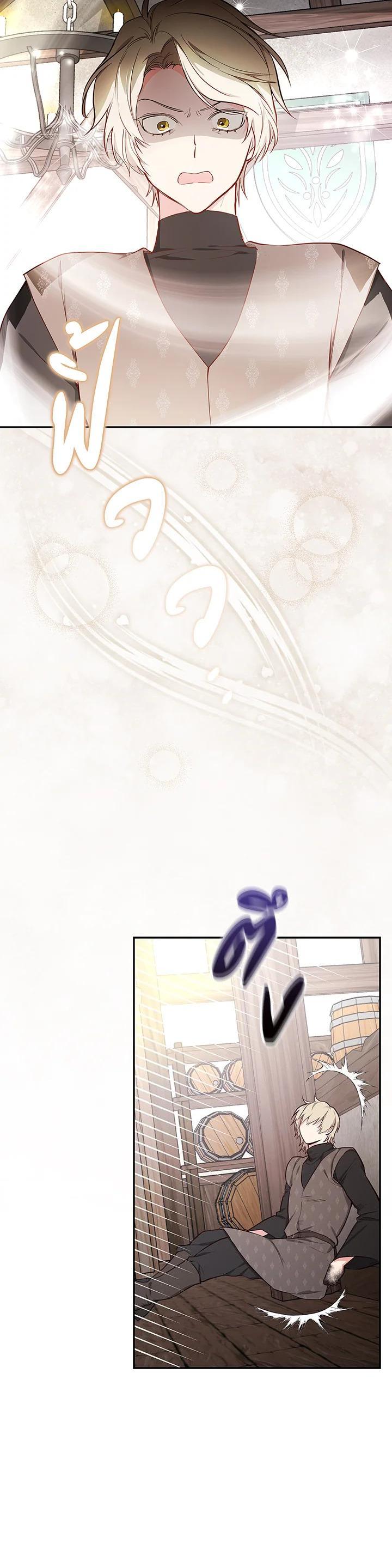 Manga-lc-com อ่านมังงะ อ่านการ์ตูน ออนไลน์ ฟรี I Will Become the Hero’s Mother ตอนที่ 1 2 3 4 5 6 7 8 9 10 11 12 13 14 ฟรี ไม่มีโฆษณา Manga-lc - อ่าน มังงะ อ่าน การ์ตูน ออนไลน์ อ่านมังงะ ฟรี