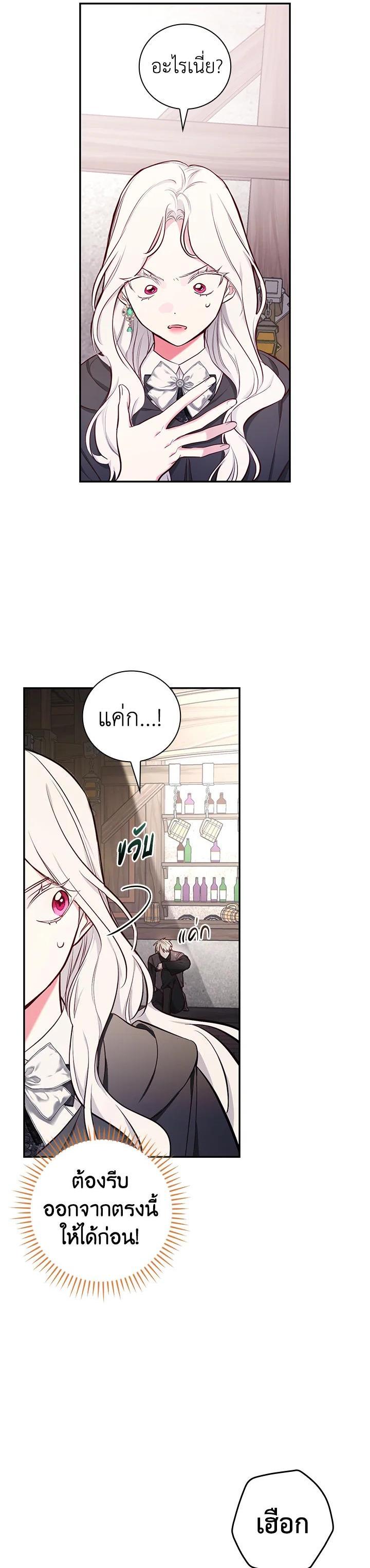 Manga-lc-com อ่านมังงะ อ่านการ์ตูน ออนไลน์ ฟรี I Will Become the Hero’s Mother ตอนที่ 1 2 3 4 5 6 7 8 9 10 11 12 13 14 ฟรี ไม่มีโฆษณา Manga-lc - อ่าน มังงะ อ่าน การ์ตูน ออนไลน์ อ่านมังงะ ฟรี