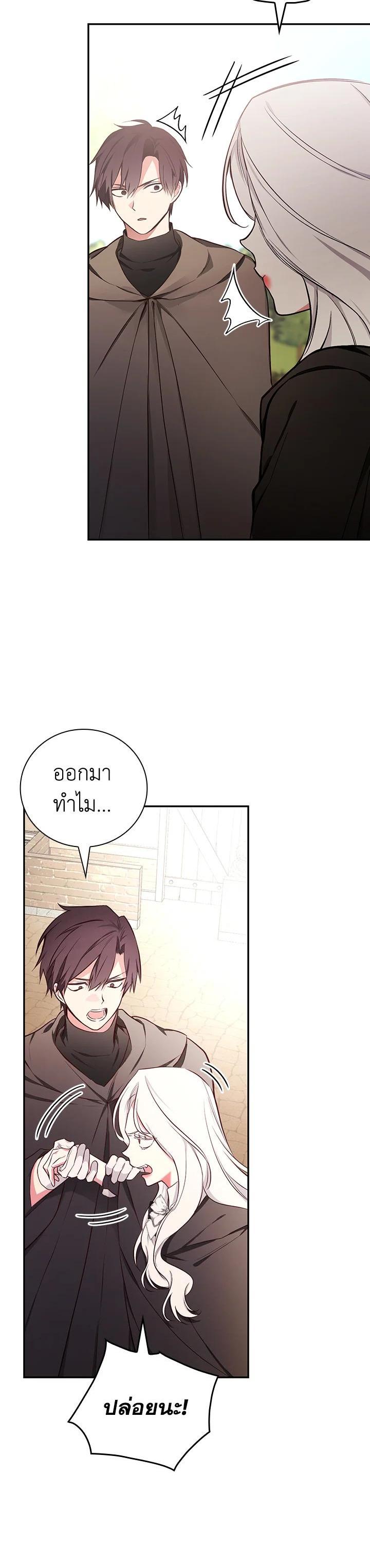 Manga-lc-com อ่านมังงะ อ่านการ์ตูน ออนไลน์ ฟรี I Will Become the Hero’s Mother ตอนที่ 1 2 3 4 5 6 7 8 9 10 11 12 13 14 ฟรี ไม่มีโฆษณา Manga-lc - อ่าน มังงะ อ่าน การ์ตูน ออนไลน์ อ่านมังงะ ฟรี