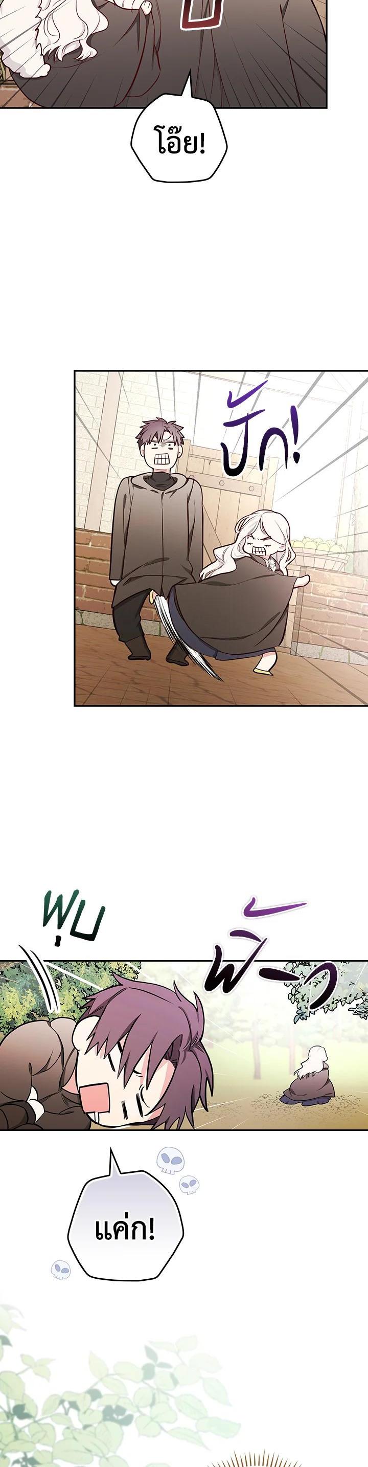 Manga-lc-com อ่านมังงะ อ่านการ์ตูน ออนไลน์ ฟรี I Will Become the Hero’s Mother ตอนที่ 1 2 3 4 5 6 7 8 9 10 11 12 13 14 ฟรี ไม่มีโฆษณา Manga-lc - อ่าน มังงะ อ่าน การ์ตูน ออนไลน์ อ่านมังงะ ฟรี