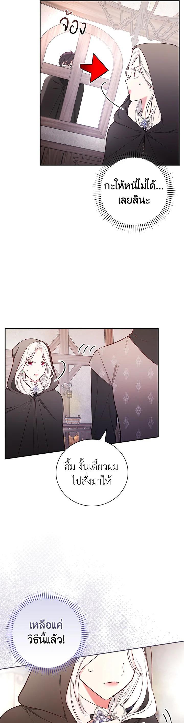 Manga-lc-com อ่านมังงะ อ่านการ์ตูน ออนไลน์ ฟรี I Will Become the Hero’s Mother ตอนที่ 1 2 3 4 5 6 7 8 9 10 11 12 13 14 ฟรี ไม่มีโฆษณา Manga-lc - อ่าน มังงะ อ่าน การ์ตูน ออนไลน์ อ่านมังงะ ฟรี