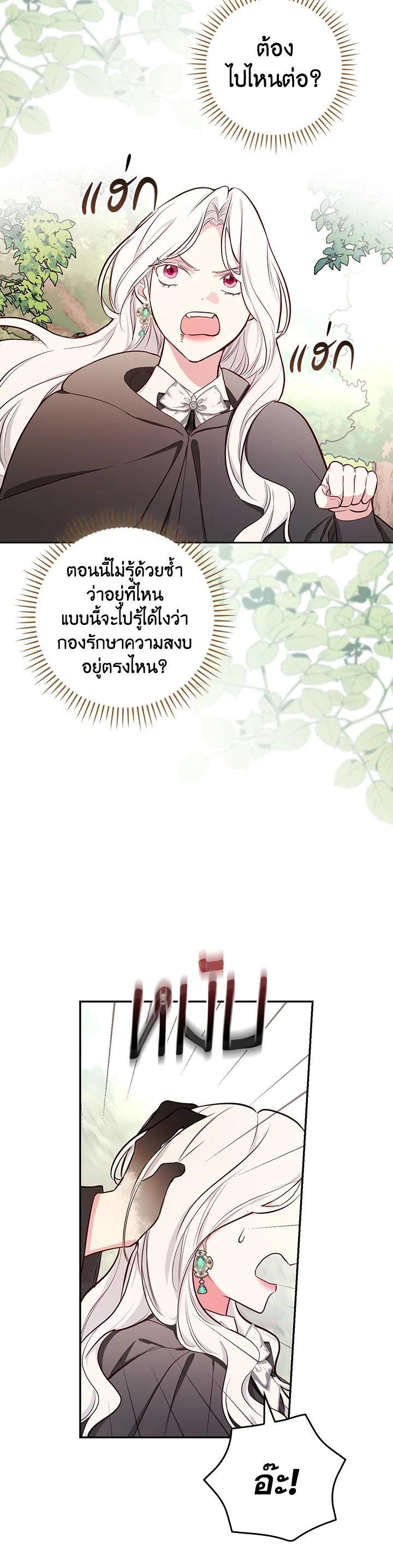 Manga-lc-com อ่านมังงะ อ่านการ์ตูน ออนไลน์ ฟรี I Will Become the Hero’s Mother ตอนที่ 1 2 3 4 5 6 7 8 9 10 11 12 13 14 ฟรี ไม่มีโฆษณา Manga-lc - อ่าน มังงะ อ่าน การ์ตูน ออนไลน์ อ่านมังงะ ฟรี