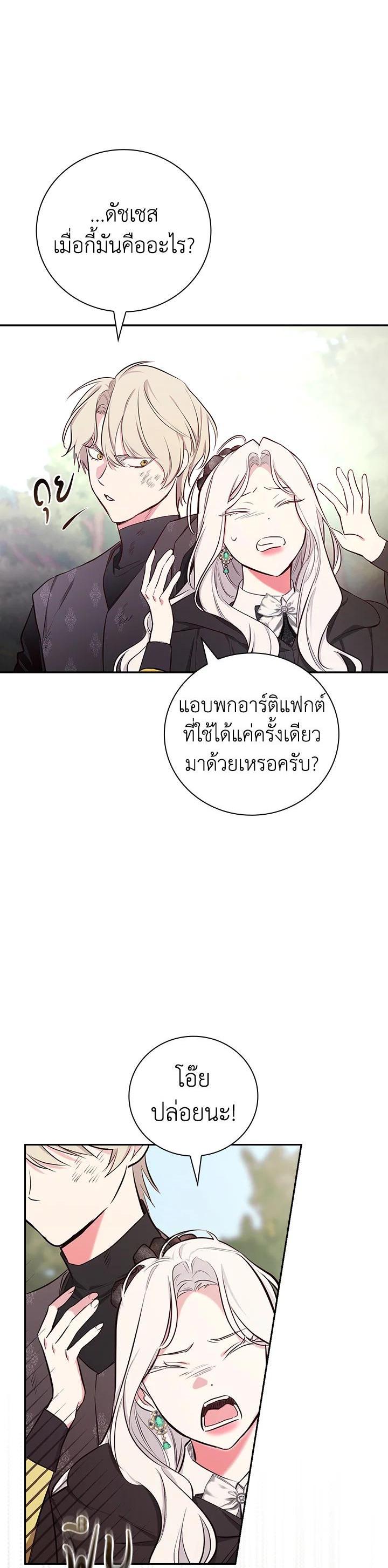 Manga-lc-com อ่านมังงะ อ่านการ์ตูน ออนไลน์ ฟรี I Will Become the Hero’s Mother ตอนที่ 1 2 3 4 5 6 7 8 9 10 11 12 13 14 ฟรี ไม่มีโฆษณา Manga-lc - อ่าน มังงะ อ่าน การ์ตูน ออนไลน์ อ่านมังงะ ฟรี