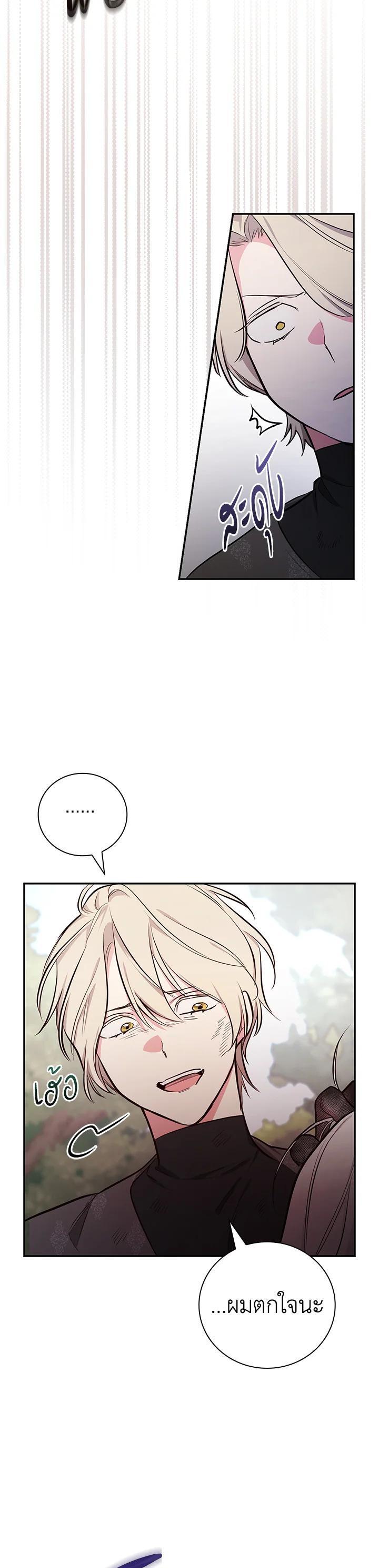 Manga-lc-com อ่านมังงะ อ่านการ์ตูน ออนไลน์ ฟรี I Will Become the Hero’s Mother ตอนที่ 1 2 3 4 5 6 7 8 9 10 11 12 13 14 ฟรี ไม่มีโฆษณา Manga-lc - อ่าน มังงะ อ่าน การ์ตูน ออนไลน์ อ่านมังงะ ฟรี