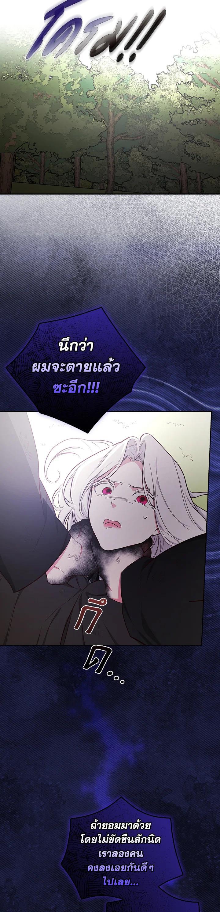 Manga-lc-com อ่านมังงะ อ่านการ์ตูน ออนไลน์ ฟรี I Will Become the Hero’s Mother ตอนที่ 1 2 3 4 5 6 7 8 9 10 11 12 13 14 ฟรี ไม่มีโฆษณา Manga-lc - อ่าน มังงะ อ่าน การ์ตูน ออนไลน์ อ่านมังงะ ฟรี