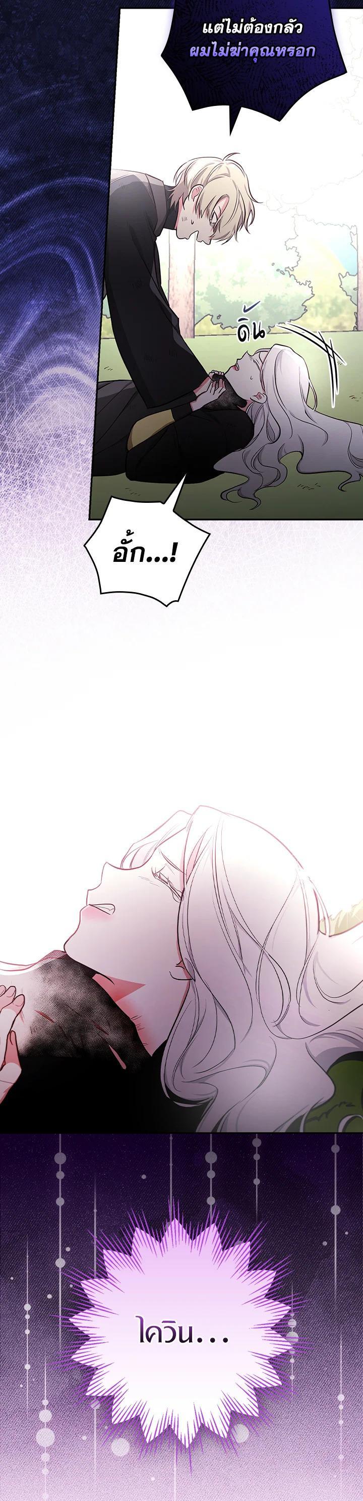 Manga-lc-com อ่านมังงะ อ่านการ์ตูน ออนไลน์ ฟรี I Will Become the Hero’s Mother ตอนที่ 1 2 3 4 5 6 7 8 9 10 11 12 13 14 ฟรี ไม่มีโฆษณา Manga-lc - อ่าน มังงะ อ่าน การ์ตูน ออนไลน์ อ่านมังงะ ฟรี