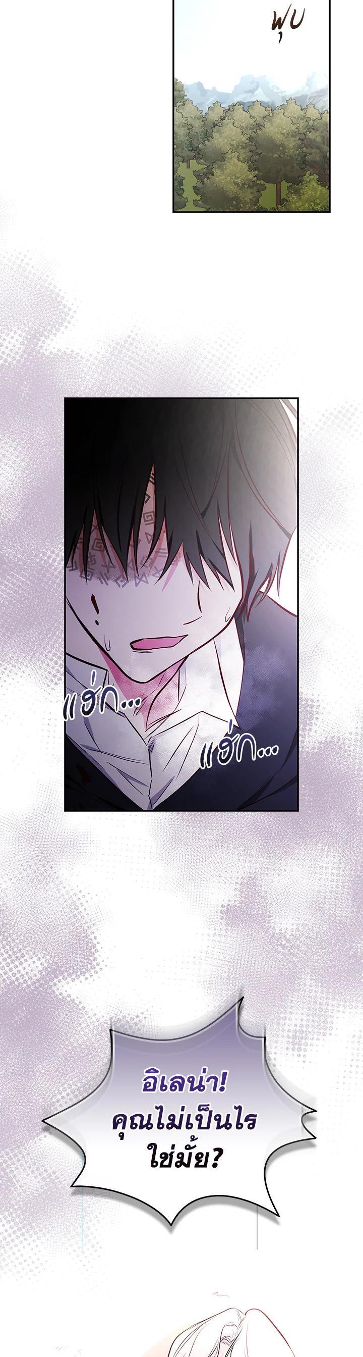 Manga-lc-com อ่านมังงะ อ่านการ์ตูน ออนไลน์ ฟรี I Will Become the Hero’s Mother ตอนที่ 1 2 3 4 5 6 7 8 9 10 11 12 13 14 ฟรี ไม่มีโฆษณา Manga-lc - อ่าน มังงะ อ่าน การ์ตูน ออนไลน์ อ่านมังงะ ฟรี