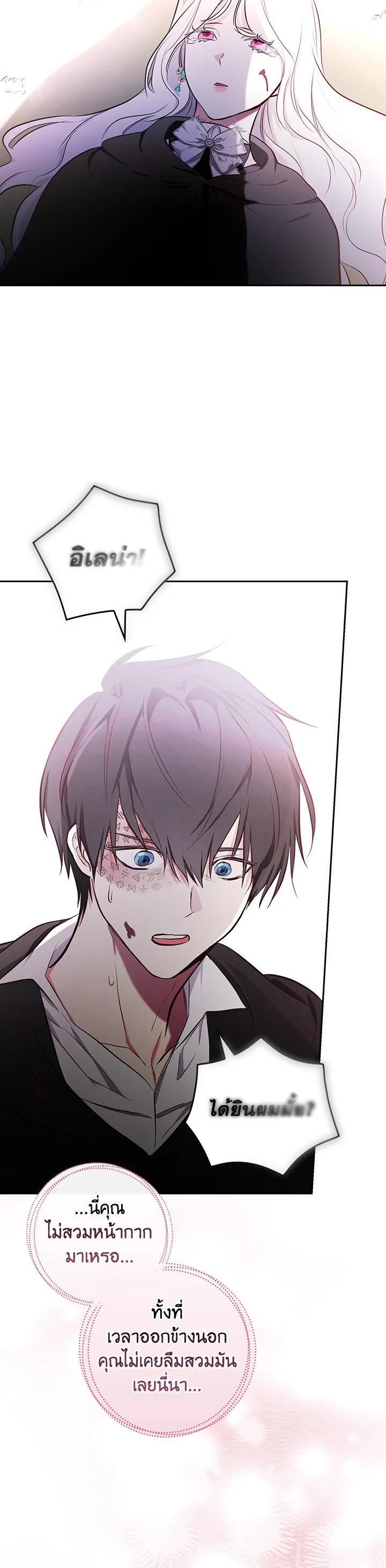 Manga-lc-com อ่านมังงะ อ่านการ์ตูน ออนไลน์ ฟรี I Will Become the Hero’s Mother ตอนที่ 1 2 3 4 5 6 7 8 9 10 11 12 13 14 ฟรี ไม่มีโฆษณา Manga-lc - อ่าน มังงะ อ่าน การ์ตูน ออนไลน์ อ่านมังงะ ฟรี