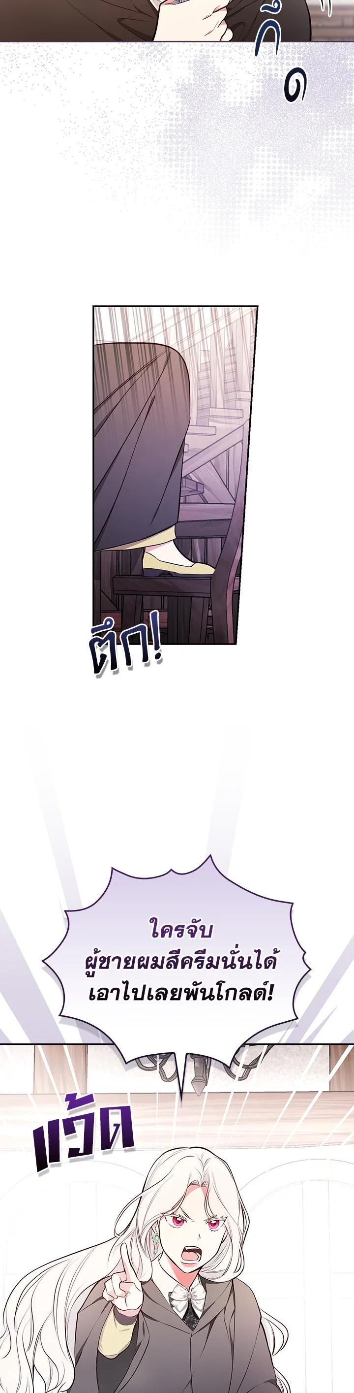 Manga-lc-com อ่านมังงะ อ่านการ์ตูน ออนไลน์ ฟรี I Will Become the Hero’s Mother ตอนที่ 1 2 3 4 5 6 7 8 9 10 11 12 13 14 ฟรี ไม่มีโฆษณา Manga-lc - อ่าน มังงะ อ่าน การ์ตูน ออนไลน์ อ่านมังงะ ฟรี