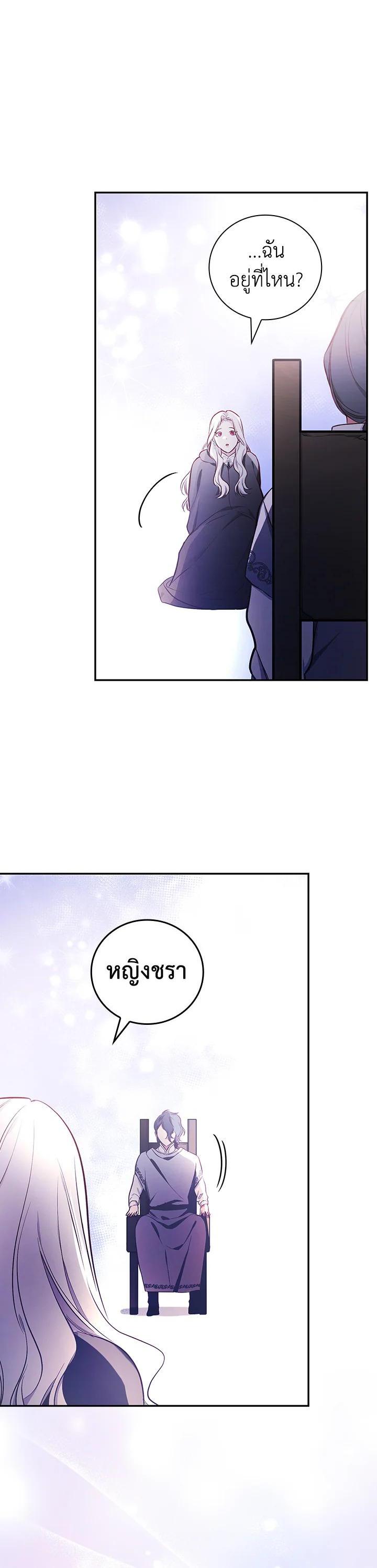 Manga-lc-com อ่านมังงะ อ่านการ์ตูน ออนไลน์ ฟรี I Will Become the Hero’s Mother ตอนที่ 1 2 3 4 5 6 7 8 9 10 11 12 13 14 ฟรี ไม่มีโฆษณา Manga-lc - อ่าน มังงะ อ่าน การ์ตูน ออนไลน์ อ่านมังงะ ฟรี
