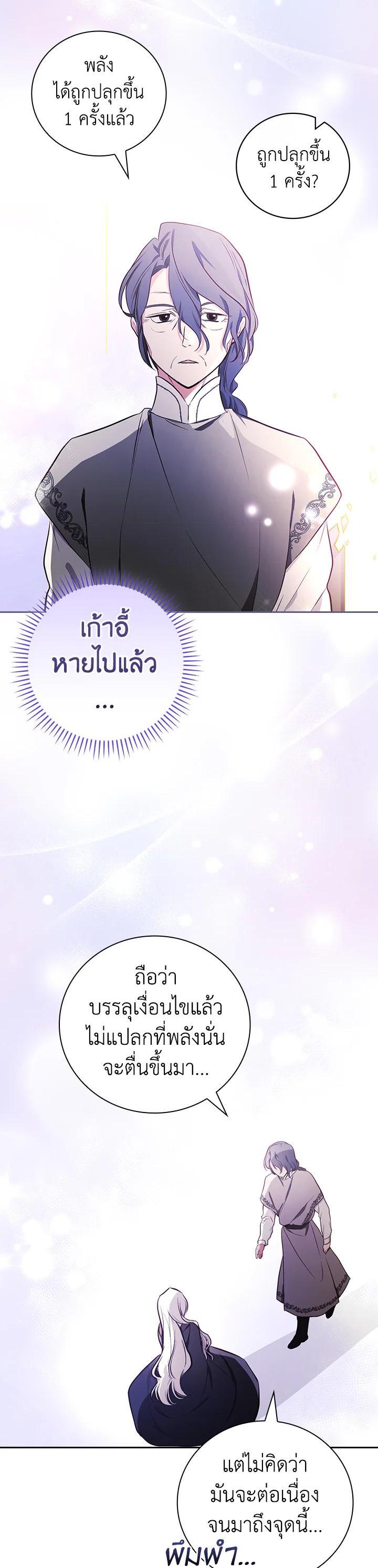 Manga-lc-com อ่านมังงะ อ่านการ์ตูน ออนไลน์ ฟรี I Will Become the Hero’s Mother ตอนที่ 1 2 3 4 5 6 7 8 9 10 11 12 13 14 ฟรี ไม่มีโฆษณา Manga-lc - อ่าน มังงะ อ่าน การ์ตูน ออนไลน์ อ่านมังงะ ฟรี
