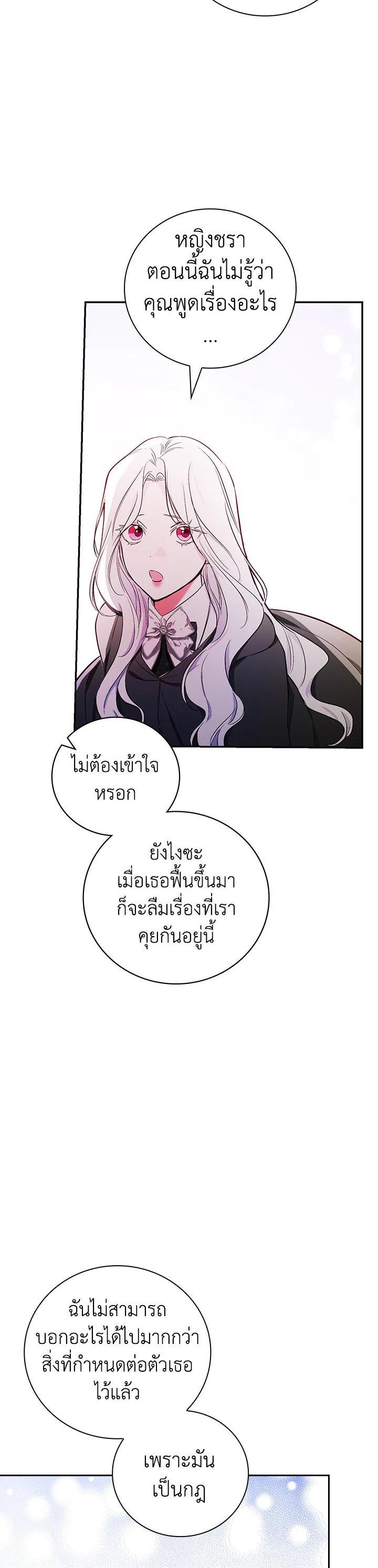 Manga-lc-com อ่านมังงะ อ่านการ์ตูน ออนไลน์ ฟรี I Will Become the Hero’s Mother ตอนที่ 1 2 3 4 5 6 7 8 9 10 11 12 13 14 ฟรี ไม่มีโฆษณา Manga-lc - อ่าน มังงะ อ่าน การ์ตูน ออนไลน์ อ่านมังงะ ฟรี