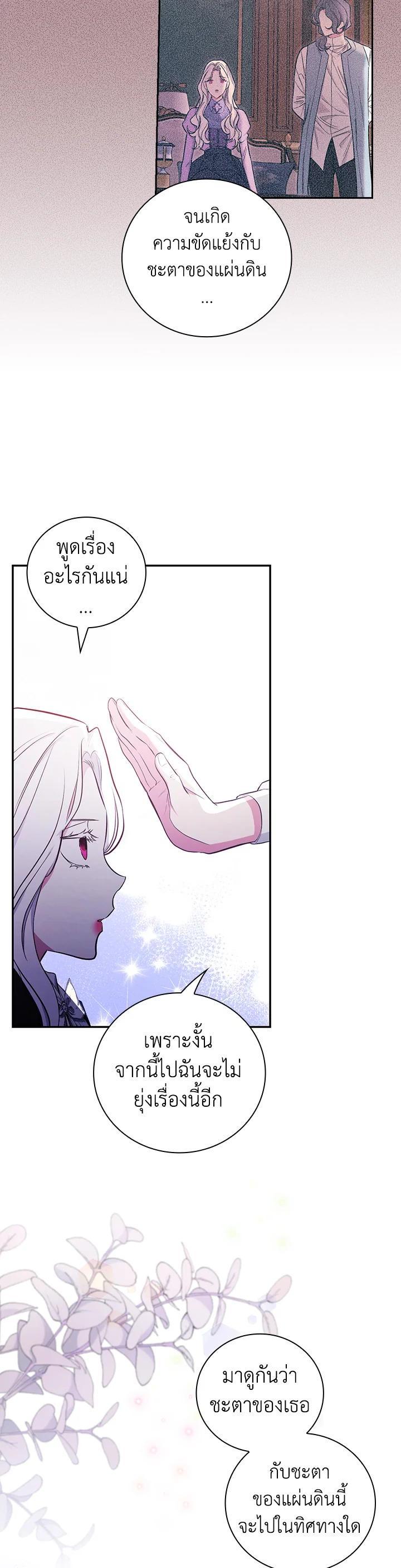 Manga-lc-com อ่านมังงะ อ่านการ์ตูน ออนไลน์ ฟรี I Will Become the Hero’s Mother ตอนที่ 1 2 3 4 5 6 7 8 9 10 11 12 13 14 ฟรี ไม่มีโฆษณา Manga-lc - อ่าน มังงะ อ่าน การ์ตูน ออนไลน์ อ่านมังงะ ฟรี
