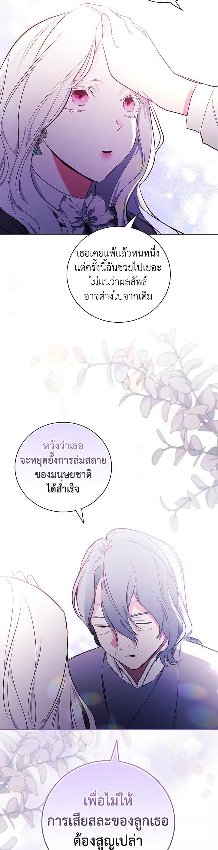 Manga-lc-com อ่านมังงะ อ่านการ์ตูน ออนไลน์ ฟรี I Will Become the Hero’s Mother ตอนที่ 1 2 3 4 5 6 7 8 9 10 11 12 13 14 ฟรี ไม่มีโฆษณา Manga-lc - อ่าน มังงะ อ่าน การ์ตูน ออนไลน์ อ่านมังงะ ฟรี