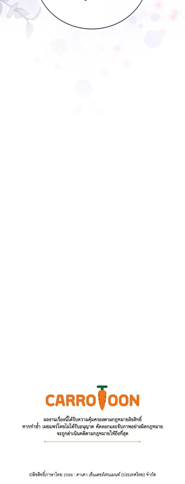 Manga-lc-com อ่านมังงะ อ่านการ์ตูน ออนไลน์ ฟรี I Will Become the Hero’s Mother ตอนที่ 1 2 3 4 5 6 7 8 9 10 11 12 13 14 ฟรี ไม่มีโฆษณา Manga-lc - อ่าน มังงะ อ่าน การ์ตูน ออนไลน์ อ่านมังงะ ฟรี