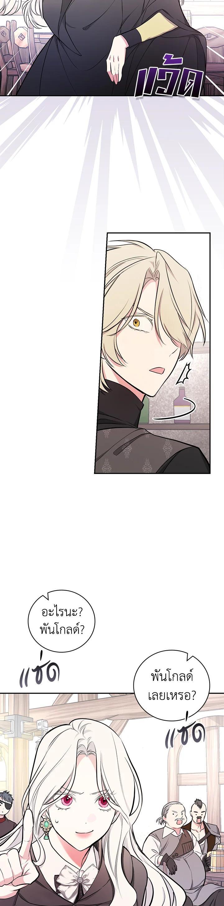 Manga-lc-com อ่านมังงะ อ่านการ์ตูน ออนไลน์ ฟรี I Will Become the Hero’s Mother ตอนที่ 1 2 3 4 5 6 7 8 9 10 11 12 13 14 ฟรี ไม่มีโฆษณา Manga-lc - อ่าน มังงะ อ่าน การ์ตูน ออนไลน์ อ่านมังงะ ฟรี