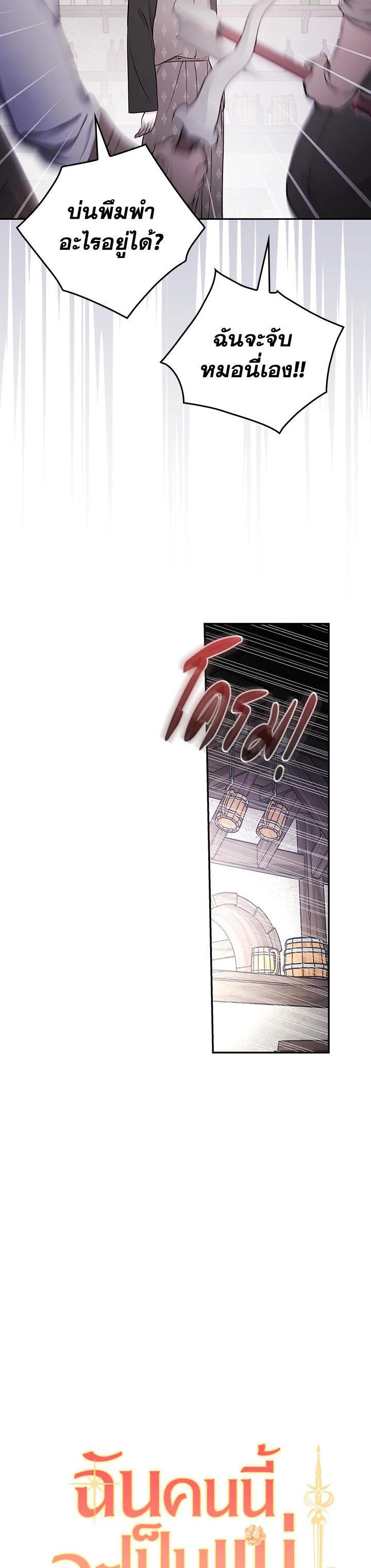 Manga-lc-com อ่านมังงะ อ่านการ์ตูน ออนไลน์ ฟรี I Will Become the Hero’s Mother ตอนที่ 1 2 3 4 5 6 7 8 9 10 11 12 13 14 ฟรี ไม่มีโฆษณา Manga-lc - อ่าน มังงะ อ่าน การ์ตูน ออนไลน์ อ่านมังงะ ฟรี