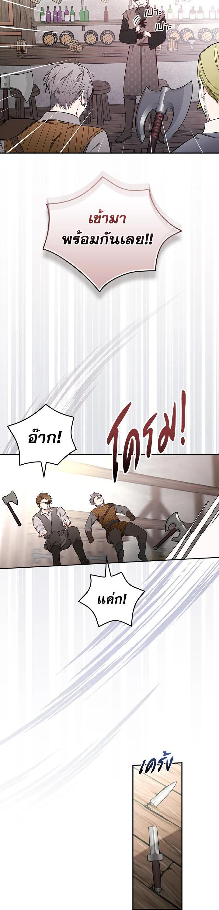 Manga-lc-com อ่านมังงะ อ่านการ์ตูน ออนไลน์ ฟรี I Will Become the Hero’s Mother ตอนที่ 1 2 3 4 5 6 7 8 9 10 11 12 13 14 ฟรี ไม่มีโฆษณา Manga-lc - อ่าน มังงะ อ่าน การ์ตูน ออนไลน์ อ่านมังงะ ฟรี