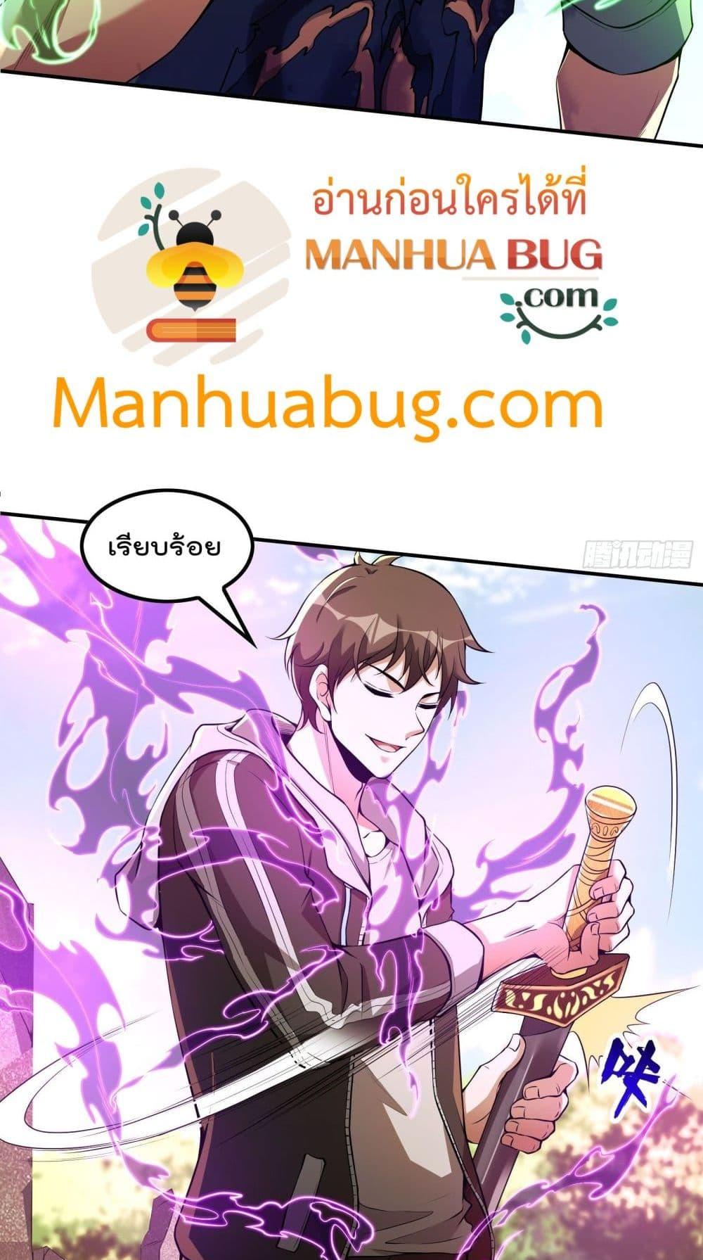 Manga-lc-com อ่านมังงะ อ่านการ์ตูน ออนไลน์ ฟรี ImmortalHusban ตอนที่ 1 2 3 4 5 6 7 8 9 10 11 12 13 14 ฟรี ไม่มีโฆษณา Manga-lc - อ่าน มังงะ อ่าน การ์ตูน ออนไลน์ อ่านมังงะ ฟรี