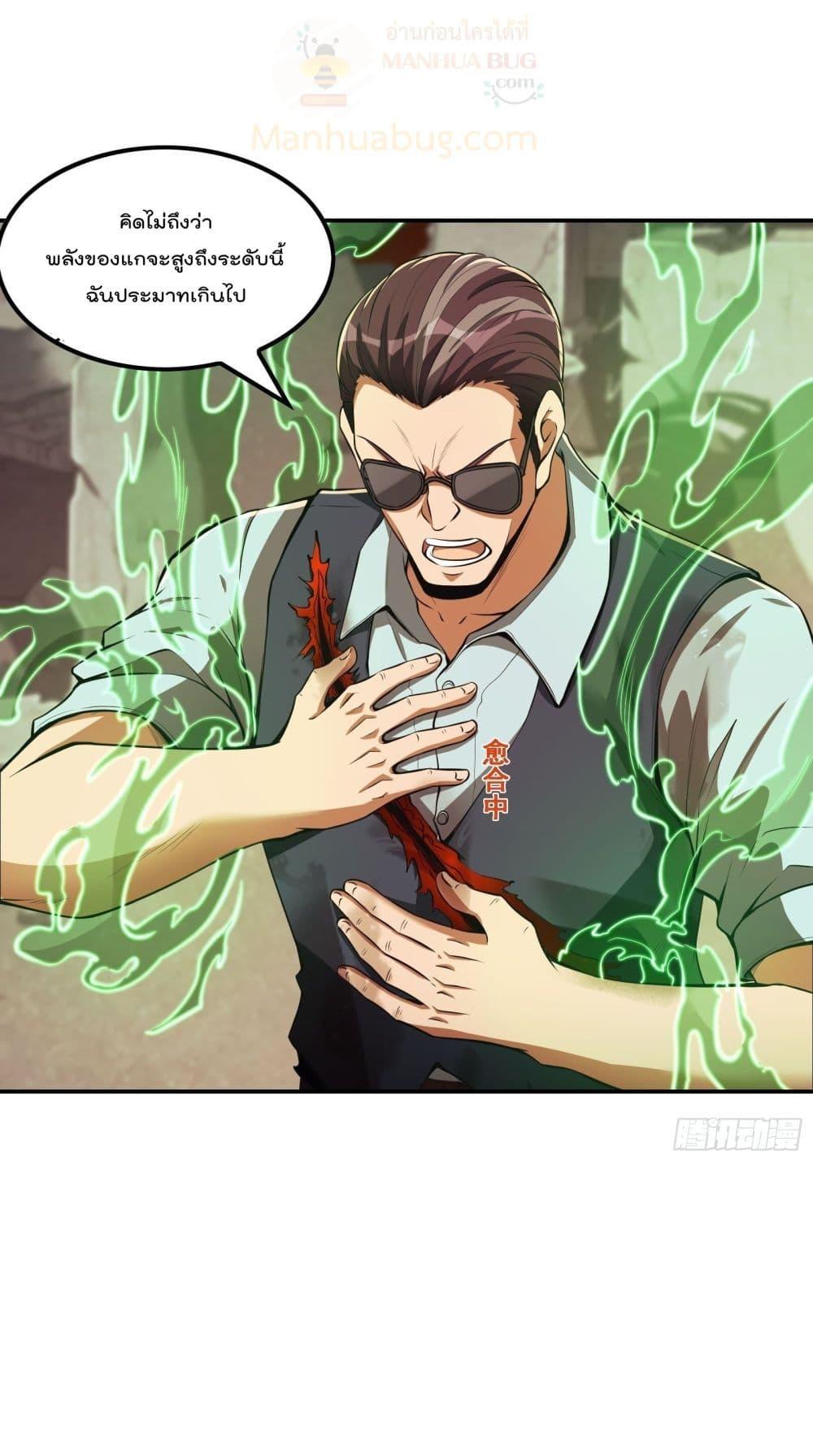 Manga-lc-com อ่านมังงะ อ่านการ์ตูน ออนไลน์ ฟรี ImmortalHusban ตอนที่ 1 2 3 4 5 6 7 8 9 10 11 12 13 14 ฟรี ไม่มีโฆษณา Manga-lc - อ่าน มังงะ อ่าน การ์ตูน ออนไลน์ อ่านมังงะ ฟรี