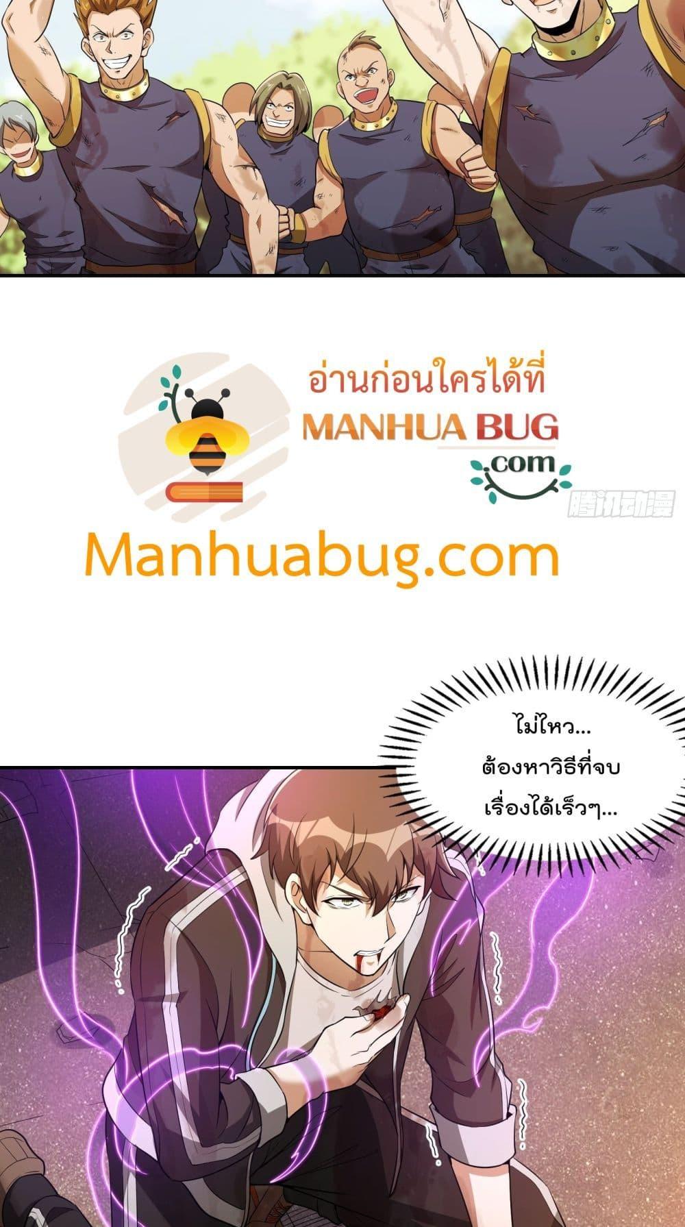 Manga-lc-com อ่านมังงะ อ่านการ์ตูน ออนไลน์ ฟรี ImmortalHusban ตอนที่ 1 2 3 4 5 6 7 8 9 10 11 12 13 14 ฟรี ไม่มีโฆษณา Manga-lc - อ่าน มังงะ อ่าน การ์ตูน ออนไลน์ อ่านมังงะ ฟรี