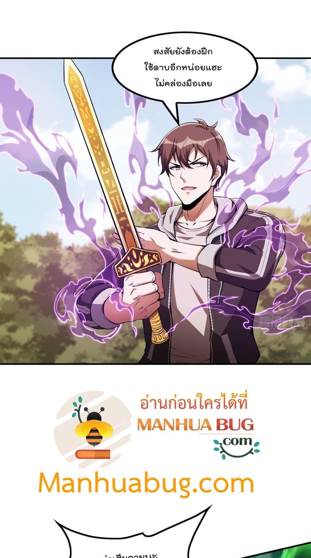 Manga-lc-com อ่านมังงะ อ่านการ์ตูน ออนไลน์ ฟรี ImmortalHusban ตอนที่ 1 2 3 4 5 6 7 8 9 10 11 12 13 14 ฟรี ไม่มีโฆษณา Manga-lc - อ่าน มังงะ อ่าน การ์ตูน ออนไลน์ อ่านมังงะ ฟรี