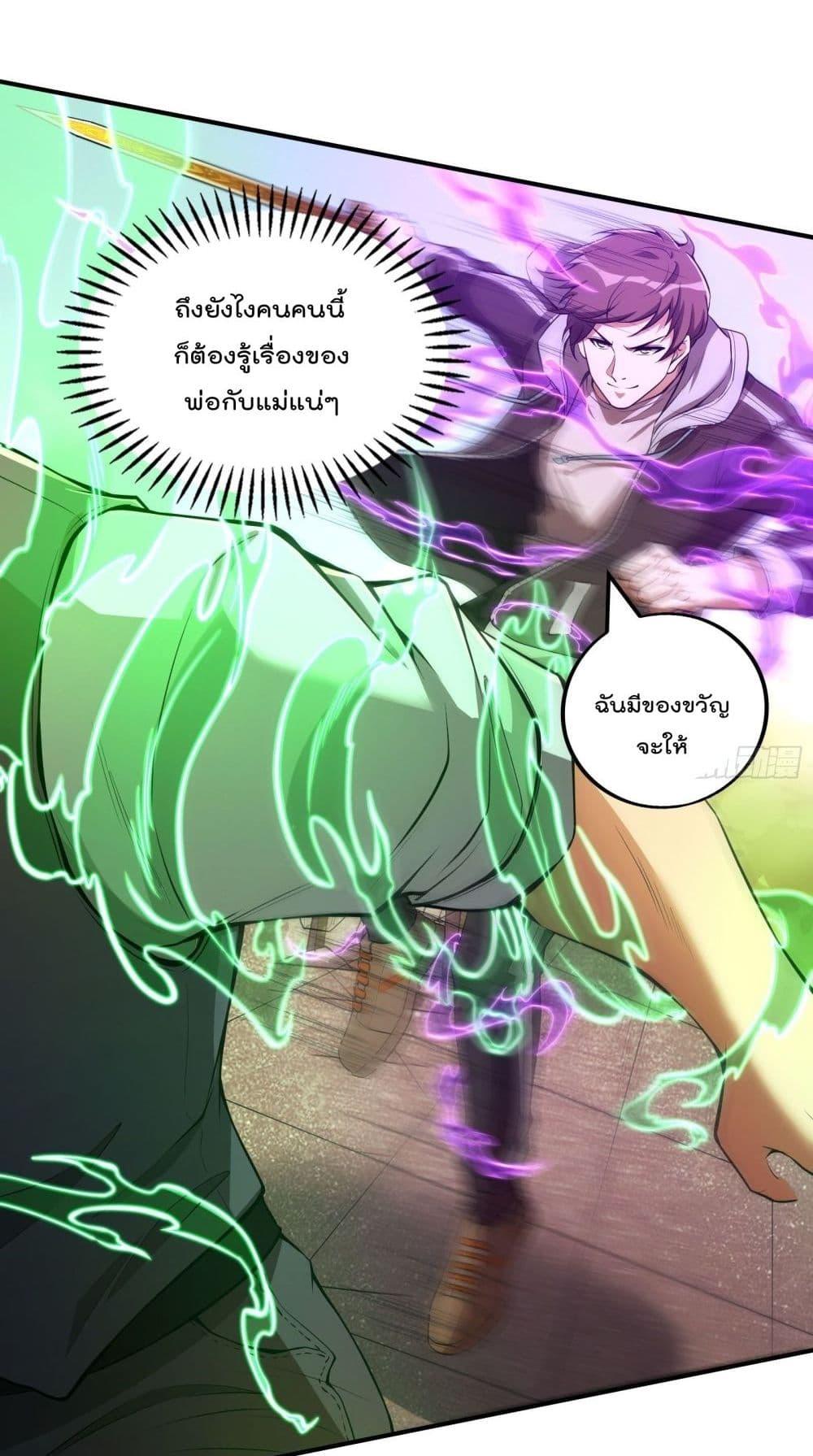 Manga-lc-com อ่านมังงะ อ่านการ์ตูน ออนไลน์ ฟรี ImmortalHusban ตอนที่ 1 2 3 4 5 6 7 8 9 10 11 12 13 14 ฟรี ไม่มีโฆษณา Manga-lc - อ่าน มังงะ อ่าน การ์ตูน ออนไลน์ อ่านมังงะ ฟรี