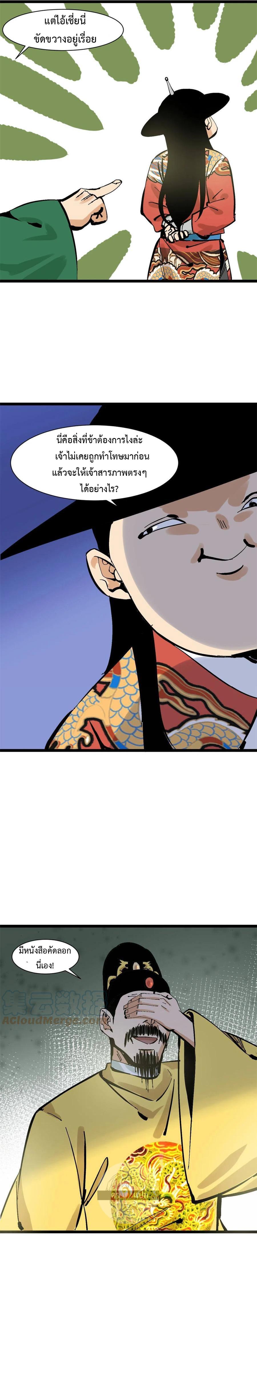 Manga-lc-com อ่านมังงะ อ่านการ์ตูน ออนไลน์ ฟรี Ming Dynasty’s Prodigal Son ตอนที่ 1 2 3 4 5 6 7 8 9 10 11 12 13 14 ฟรี ไม่มีโฆษณา Manga-lc - อ่าน มังงะ อ่าน การ์ตูน ออนไลน์ อ่านมังงะ ฟรี