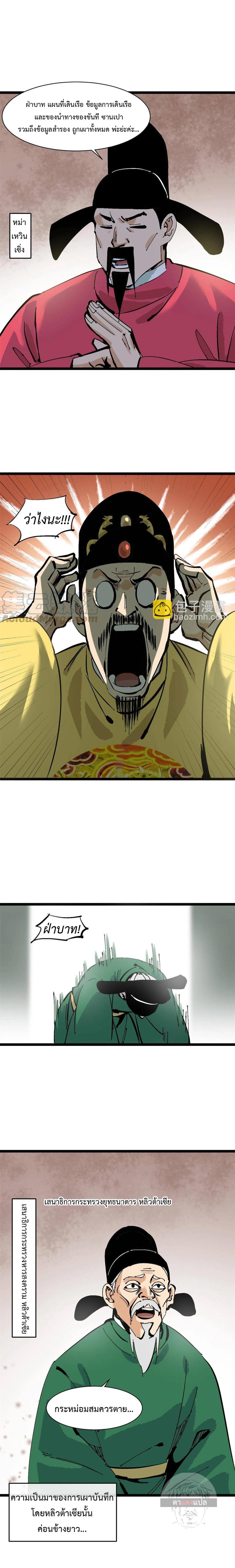 Manga-lc-com อ่านมังงะ อ่านการ์ตูน ออนไลน์ ฟรี Ming Dynasty’s Prodigal Son ตอนที่ 1 2 3 4 5 6 7 8 9 10 11 12 13 14 ฟรี ไม่มีโฆษณา Manga-lc - อ่าน มังงะ อ่าน การ์ตูน ออนไลน์ อ่านมังงะ ฟรี