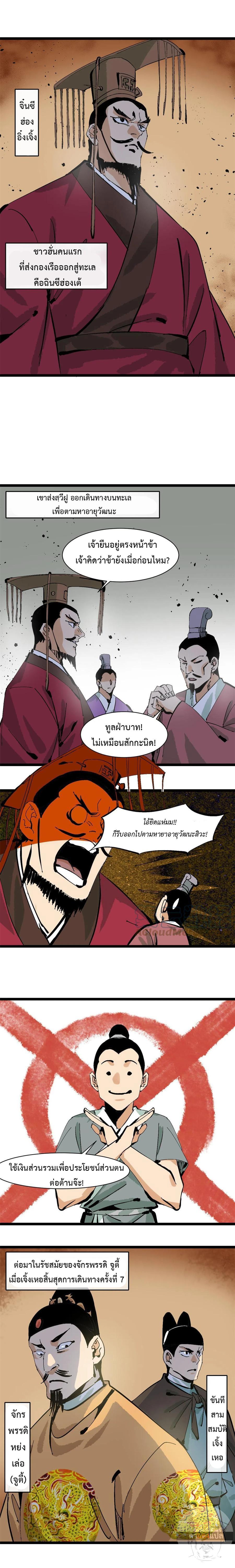Manga-lc-com อ่านมังงะ อ่านการ์ตูน ออนไลน์ ฟรี Ming Dynasty’s Prodigal Son ตอนที่ 1 2 3 4 5 6 7 8 9 10 11 12 13 14 ฟรี ไม่มีโฆษณา Manga-lc - อ่าน มังงะ อ่าน การ์ตูน ออนไลน์ อ่านมังงะ ฟรี