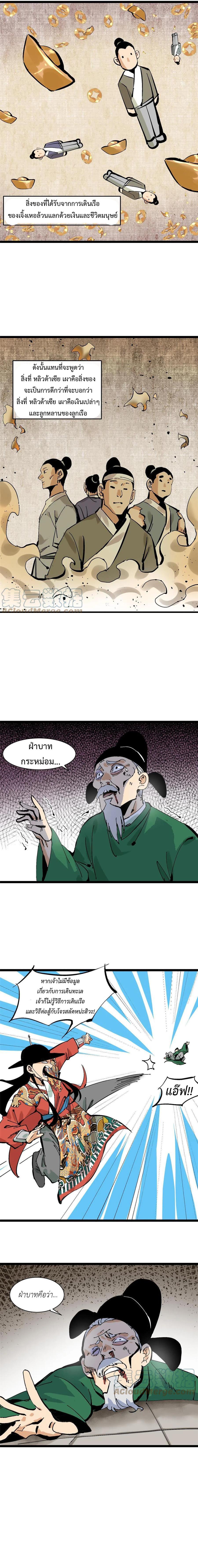 Manga-lc-com อ่านมังงะ อ่านการ์ตูน ออนไลน์ ฟรี Ming Dynasty’s Prodigal Son ตอนที่ 1 2 3 4 5 6 7 8 9 10 11 12 13 14 ฟรี ไม่มีโฆษณา Manga-lc - อ่าน มังงะ อ่าน การ์ตูน ออนไลน์ อ่านมังงะ ฟรี