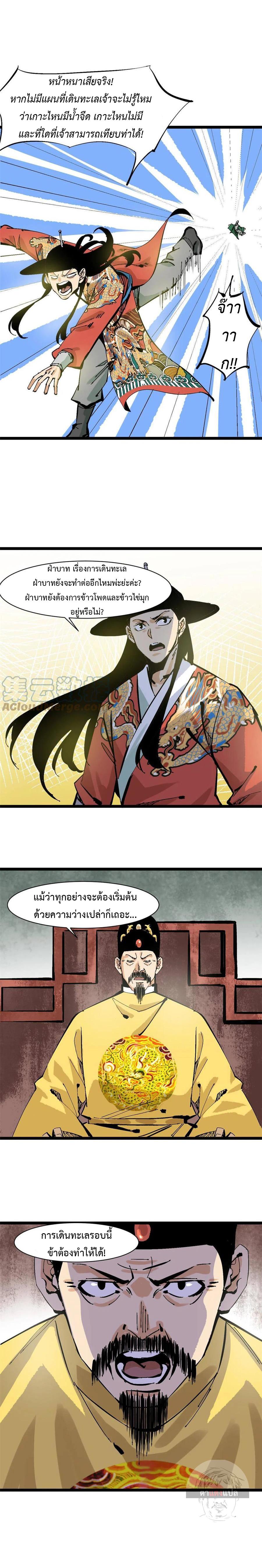 Manga-lc-com อ่านมังงะ อ่านการ์ตูน ออนไลน์ ฟรี Ming Dynasty’s Prodigal Son ตอนที่ 1 2 3 4 5 6 7 8 9 10 11 12 13 14 ฟรี ไม่มีโฆษณา Manga-lc - อ่าน มังงะ อ่าน การ์ตูน ออนไลน์ อ่านมังงะ ฟรี