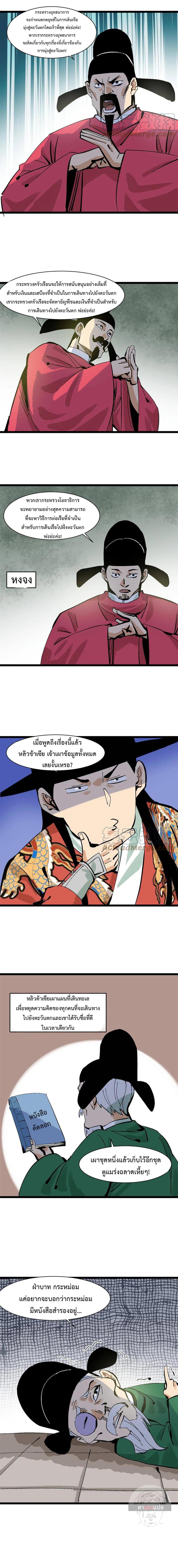Manga-lc-com อ่านมังงะ อ่านการ์ตูน ออนไลน์ ฟรี Ming Dynasty’s Prodigal Son ตอนที่ 1 2 3 4 5 6 7 8 9 10 11 12 13 14 ฟรี ไม่มีโฆษณา Manga-lc - อ่าน มังงะ อ่าน การ์ตูน ออนไลน์ อ่านมังงะ ฟรี