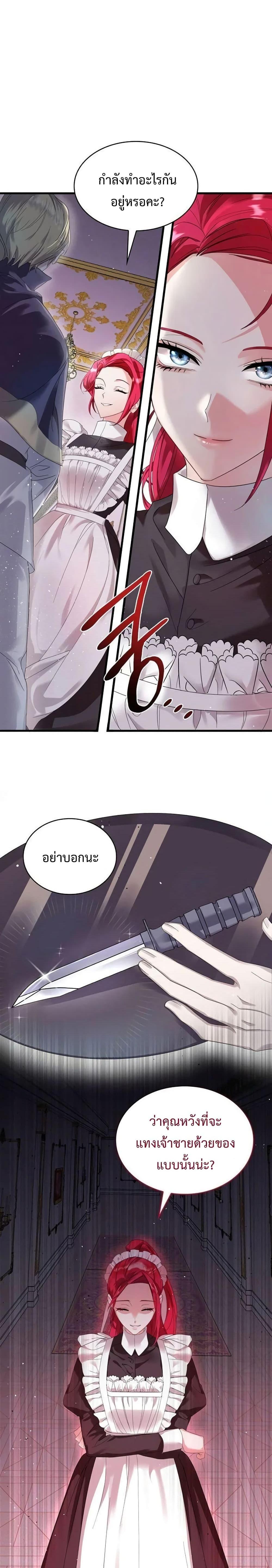 Manga-lc-com อ่านมังงะ อ่านการ์ตูน ออนไลน์ ฟรี Don’t Do This Your Majesty! ตอนที่ 1 2 3 4 5 6 7 8 9 10 11 12 13 14 ฟรี ไม่มีโฆษณา Manga-lc - อ่าน มังงะ อ่าน การ์ตูน ออนไลน์ อ่านมังงะ ฟรี